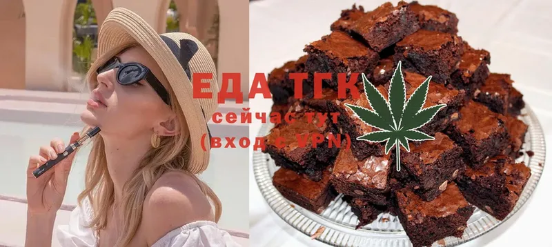 дарнет шоп  Анадырь  Canna-Cookies марихуана 