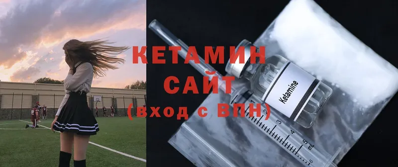 КЕТАМИН ketamine  Анадырь 