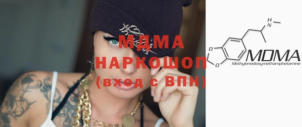 крисы Вязьма