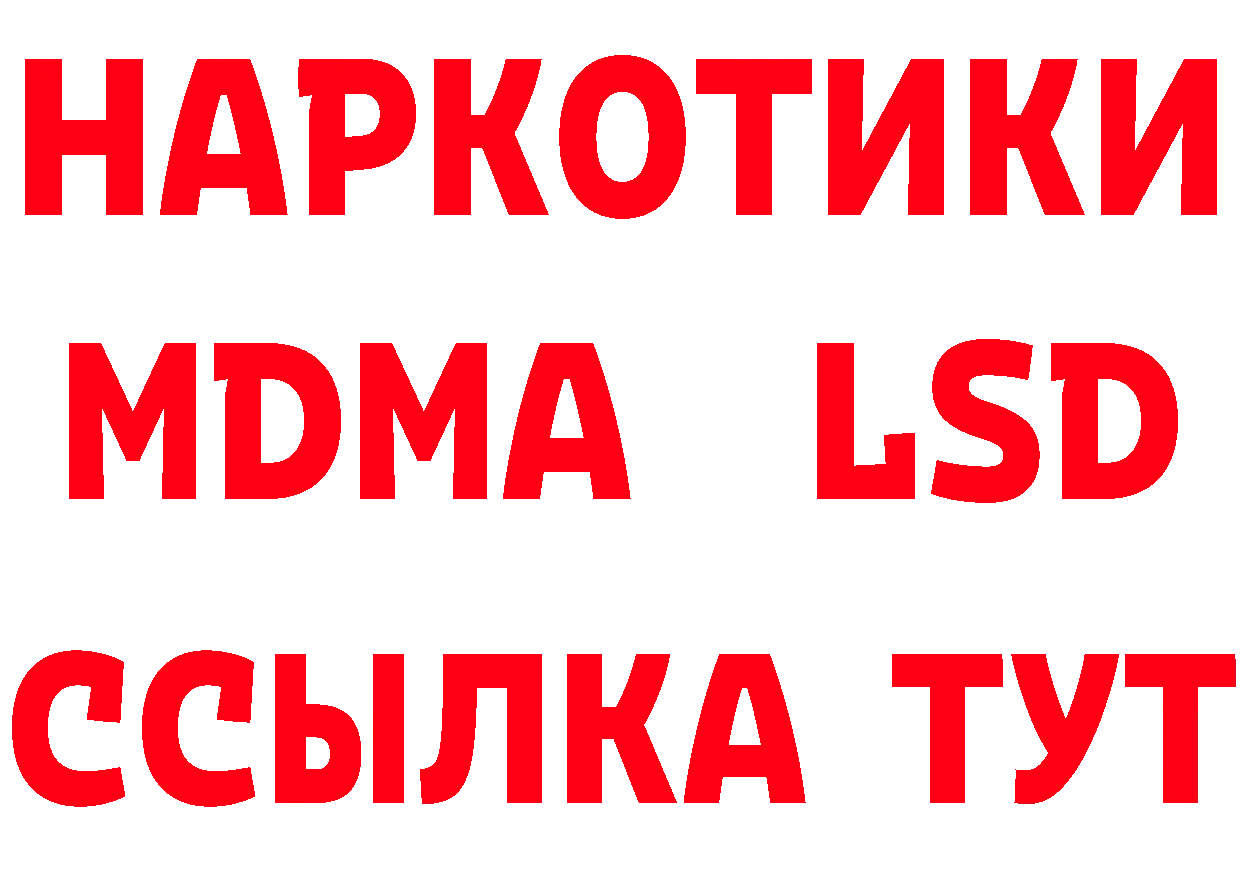 Бутират бутандиол зеркало маркетплейс mega Анадырь