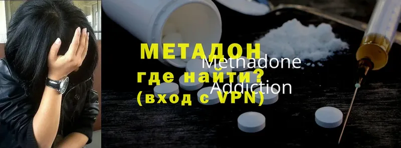 OMG tor  где купить наркоту  Анадырь  МЕТАДОН methadone 